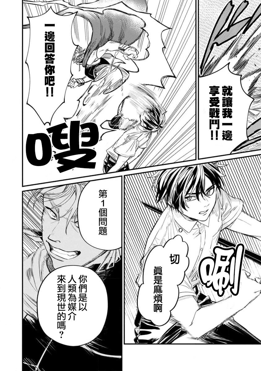 第05话