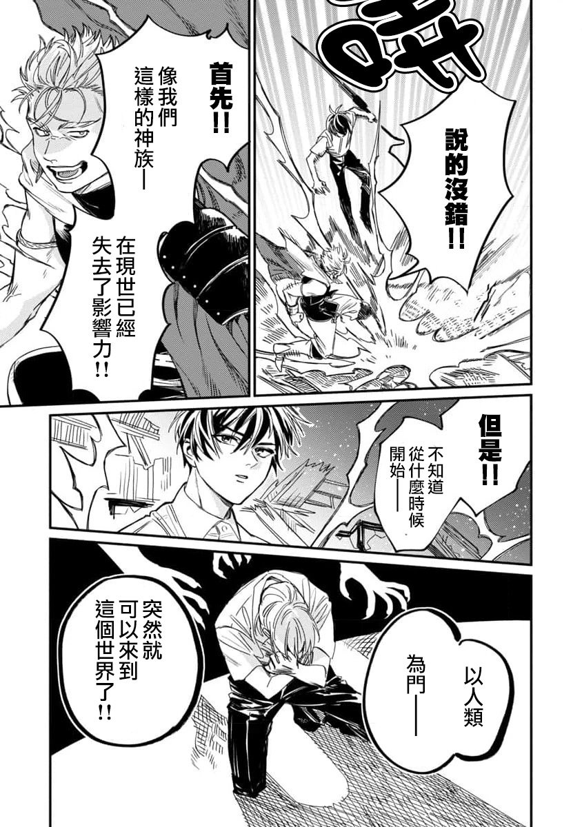第05话