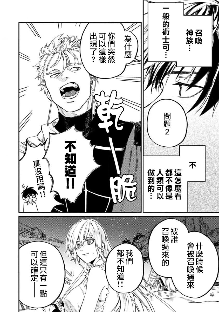 第05话
