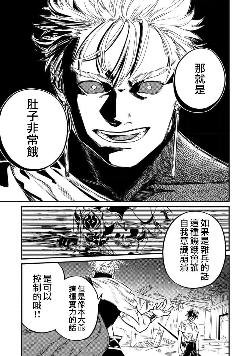 第05话
