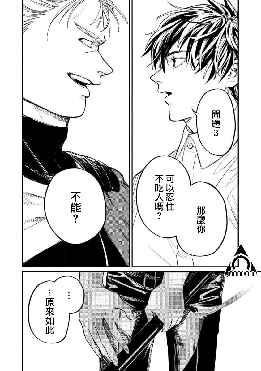 第05话