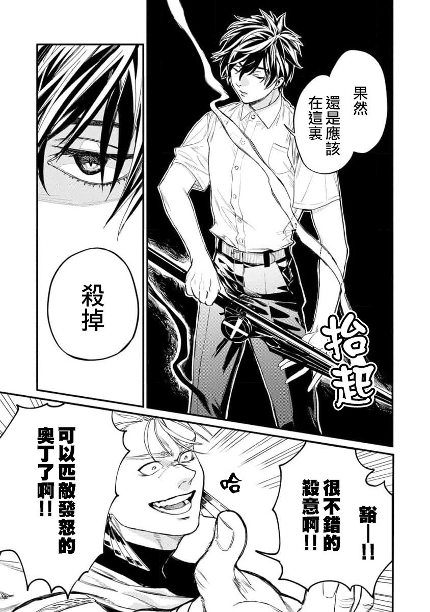 第05话