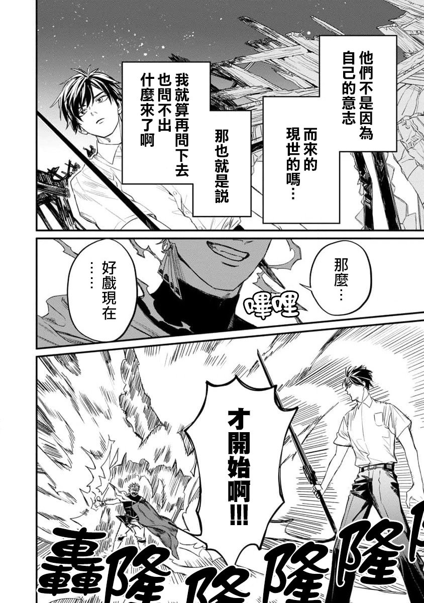 第05话