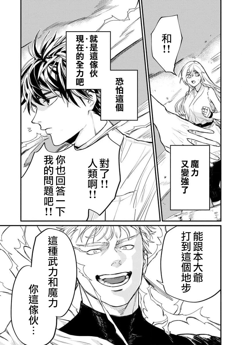 第05话