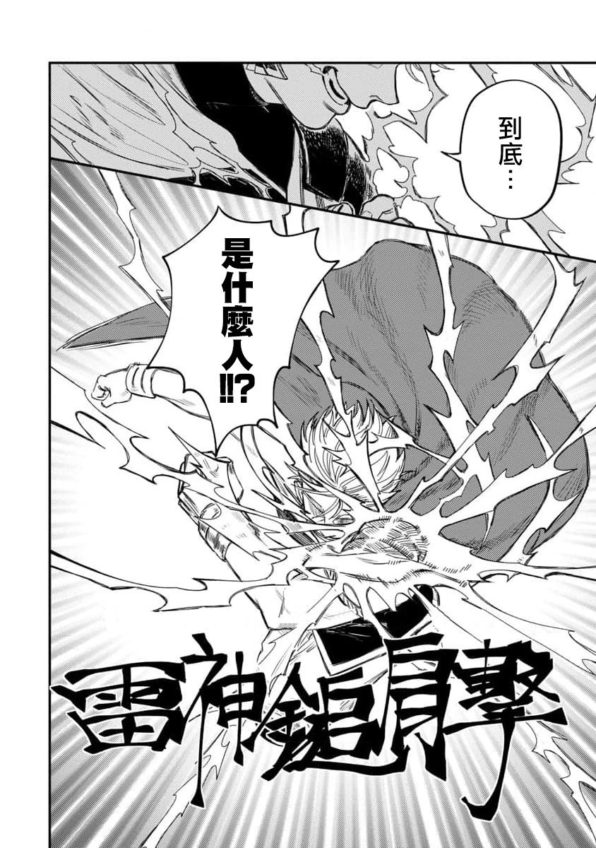 第05话