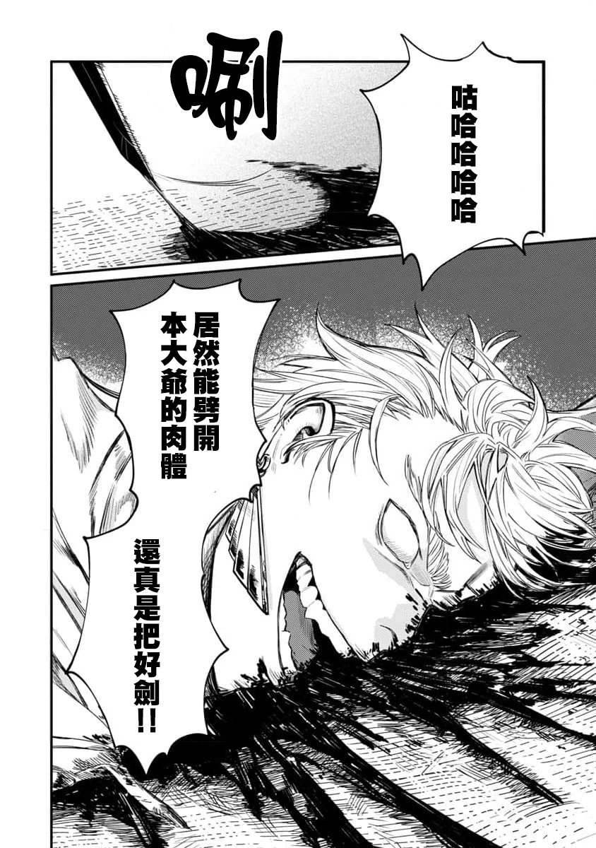 第05话