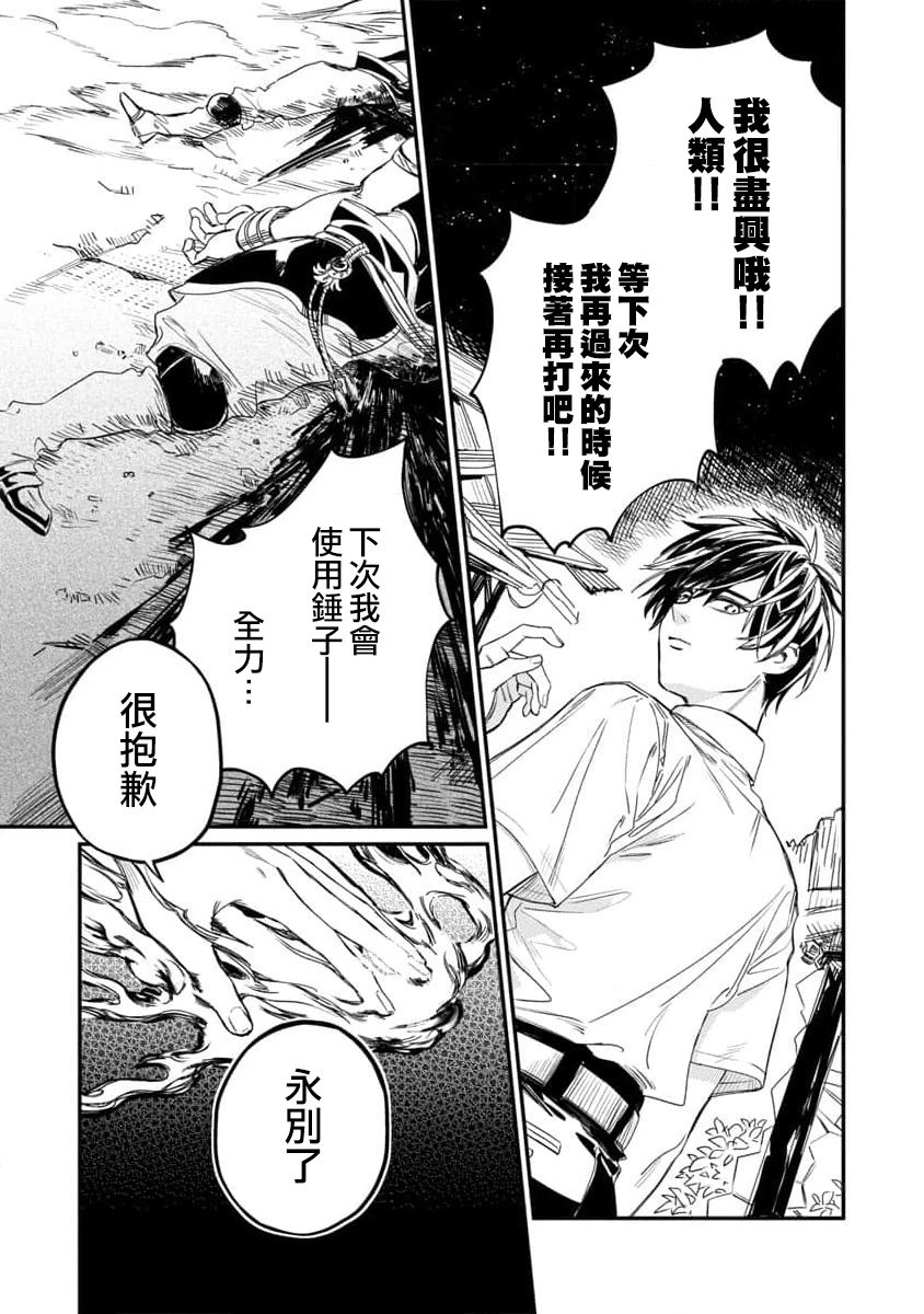 第05话