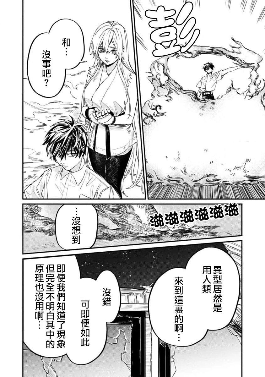 第05话