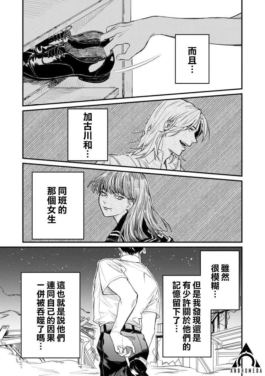 第05话