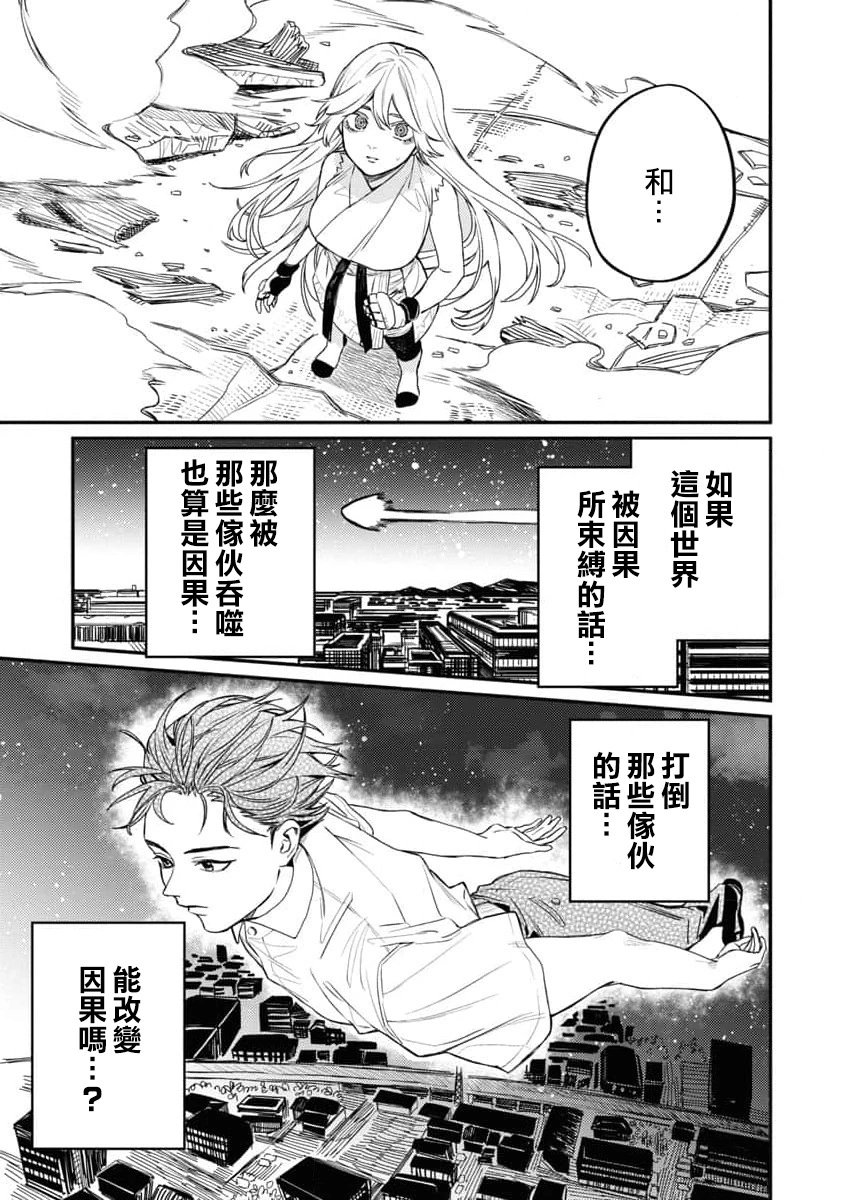 第05话