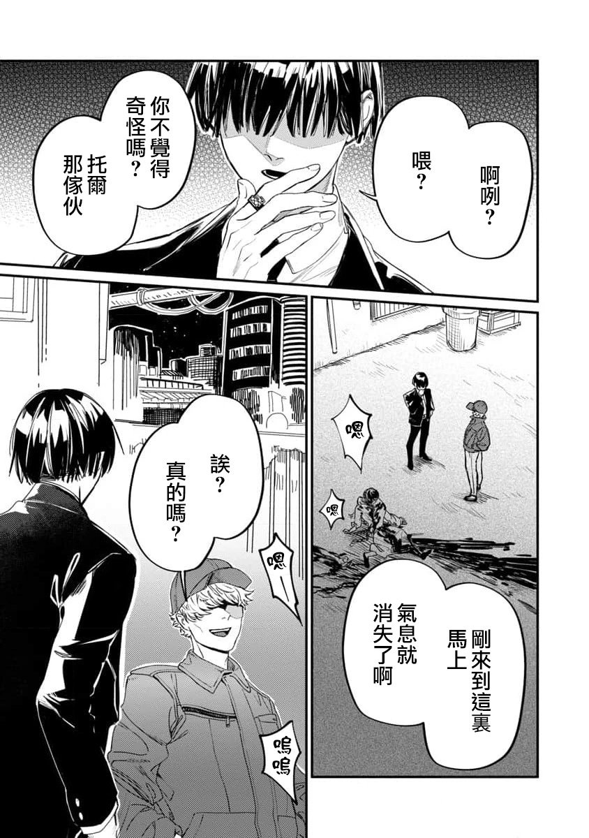 第05话