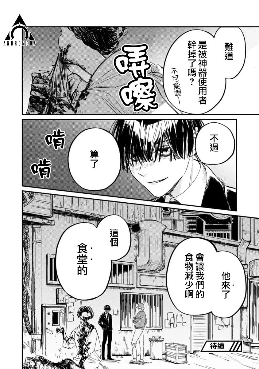 第05话