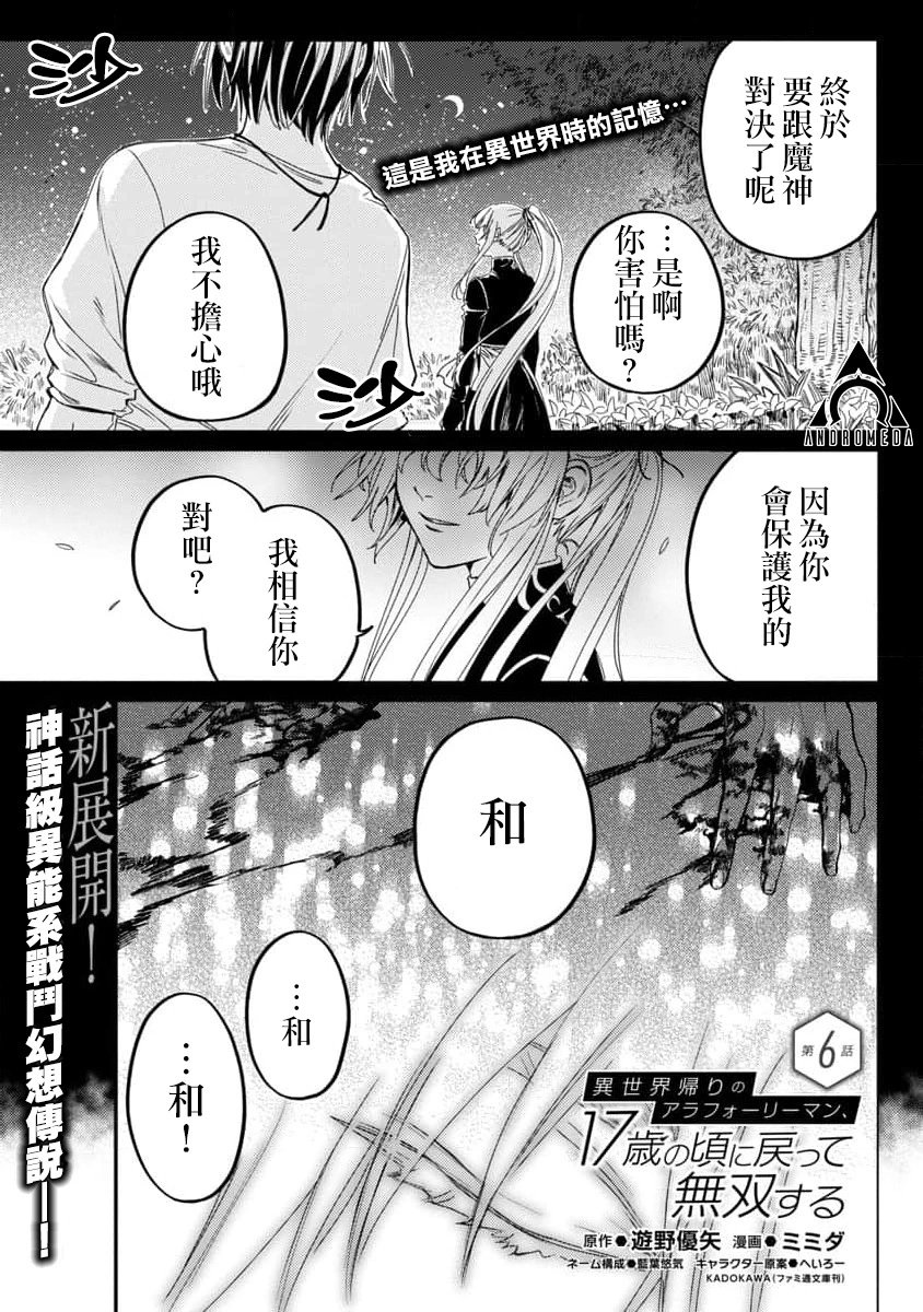 第06话