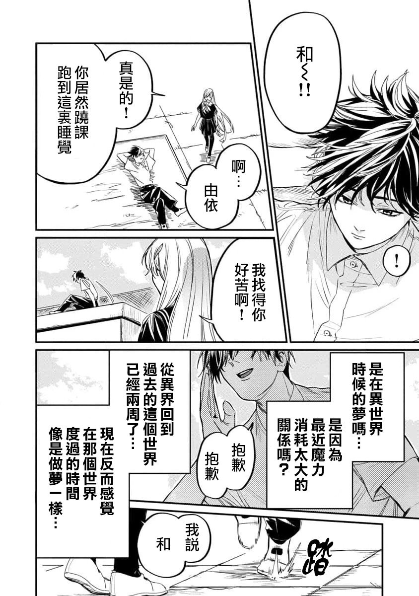 第06话