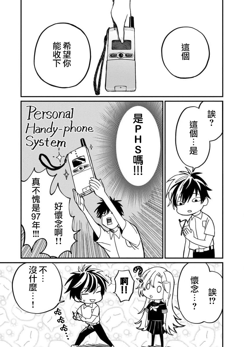 第06话