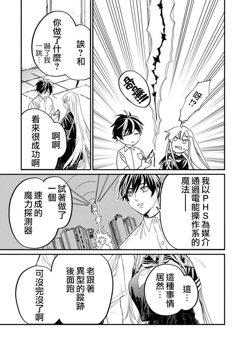 第06话