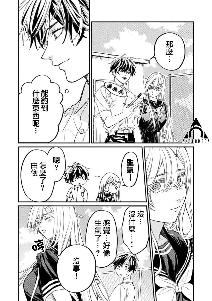 第06话