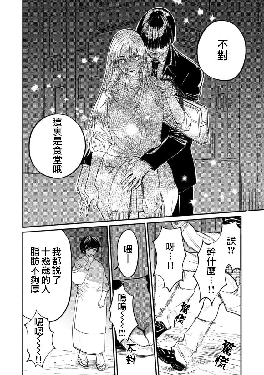 第06话