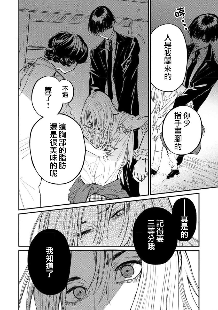 第06话