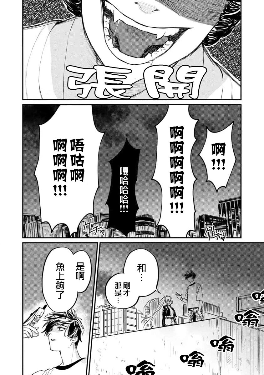 第06话