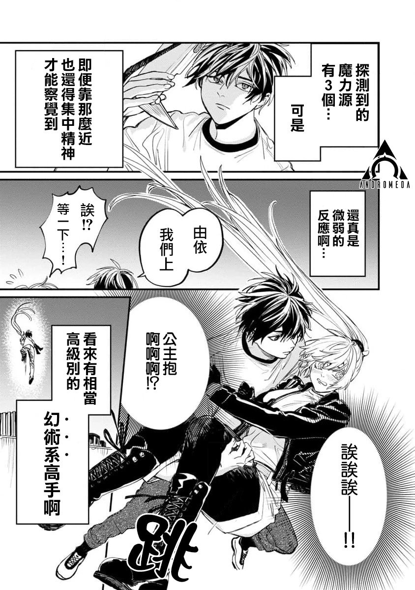 第06话