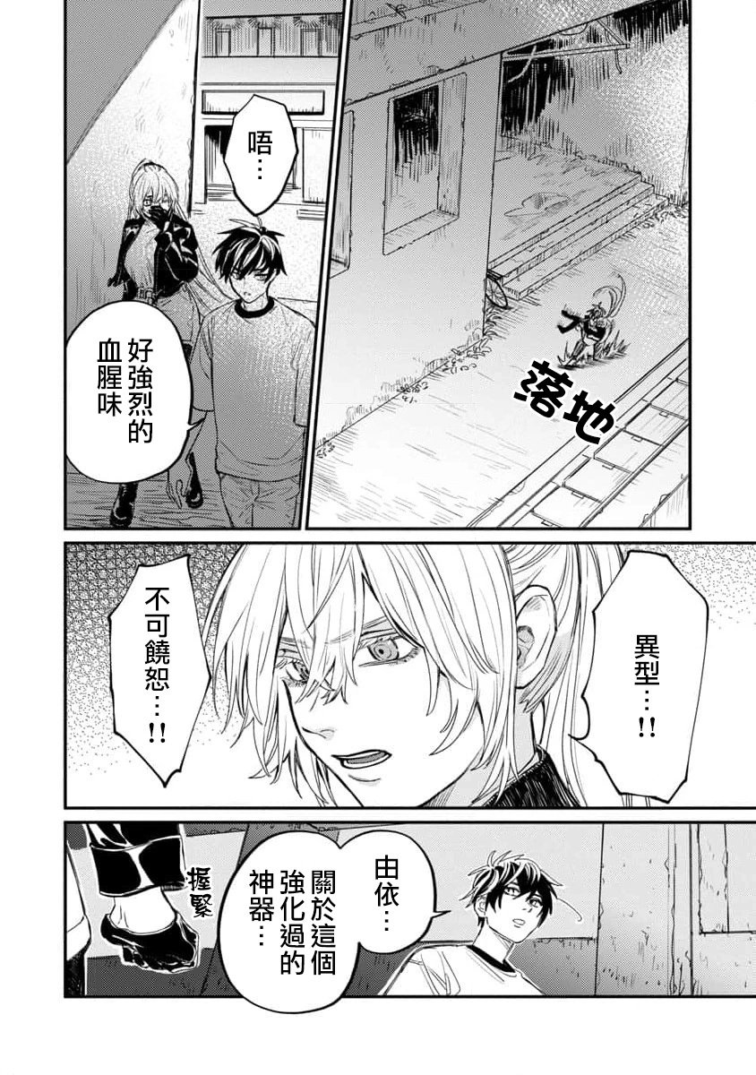 第06话