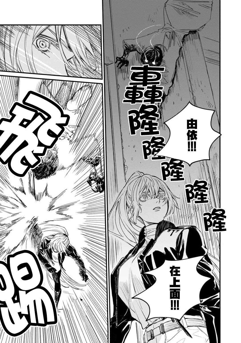 第06话