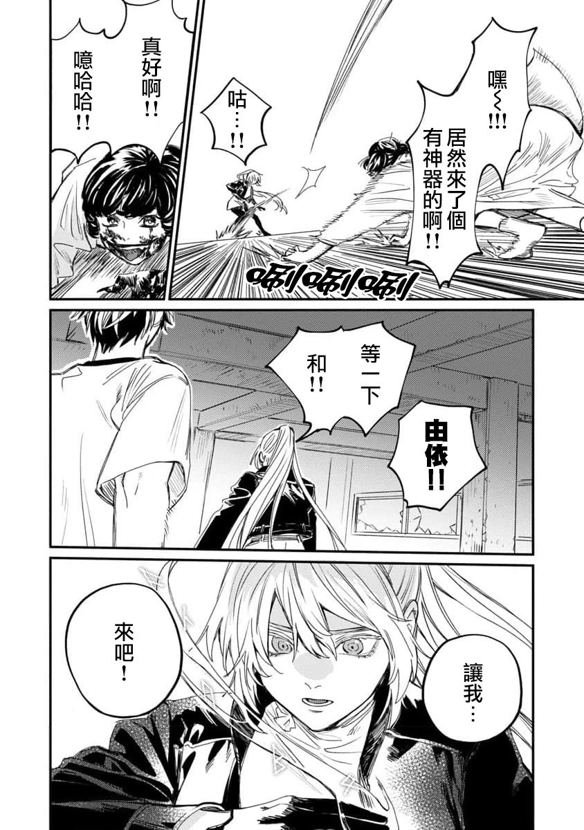 第06话
