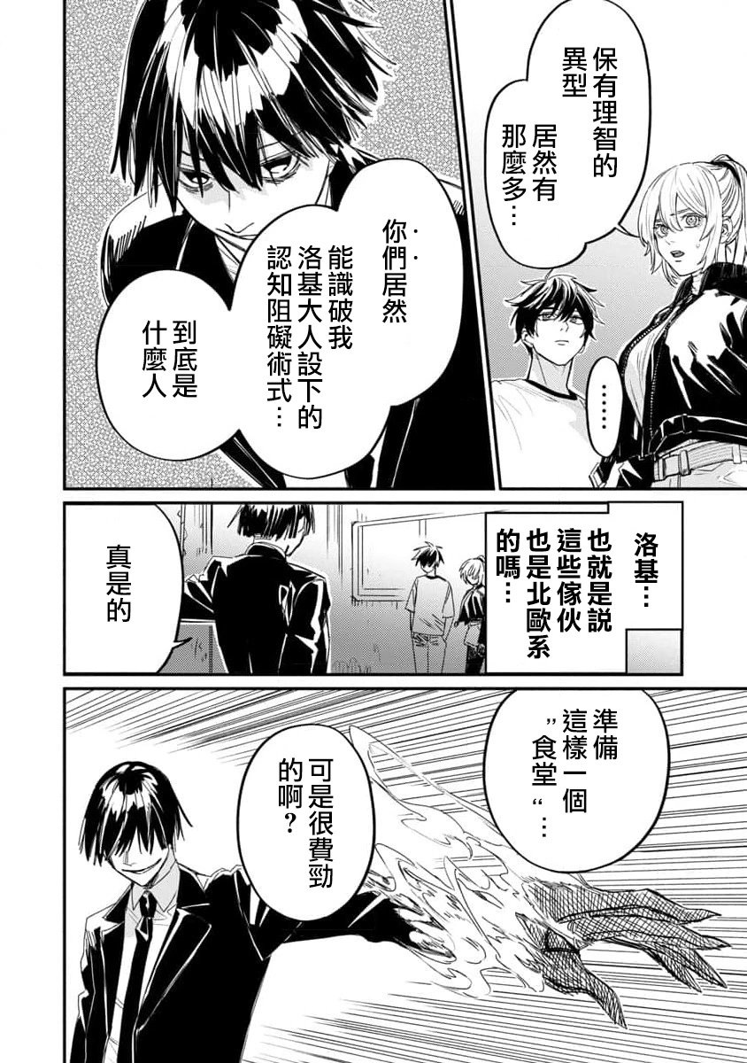 第06话