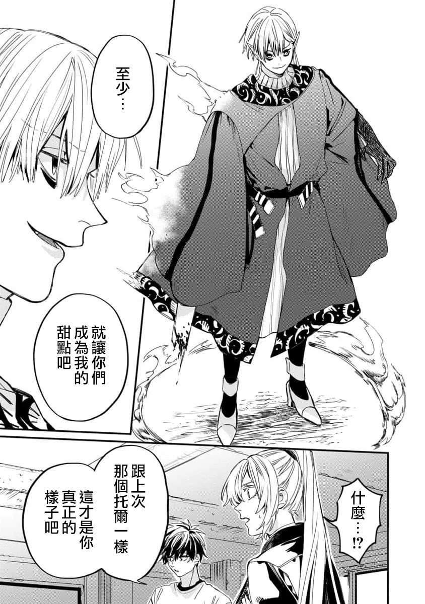 第06话