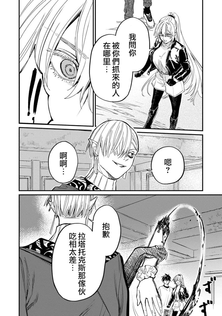 第06话