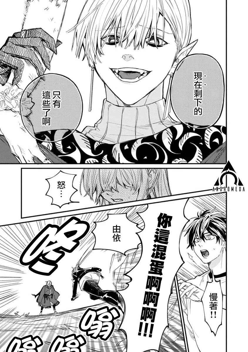 第06话