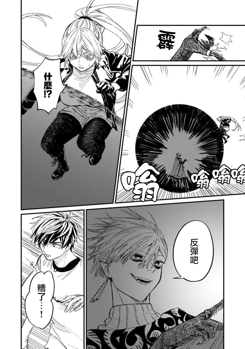 第06话