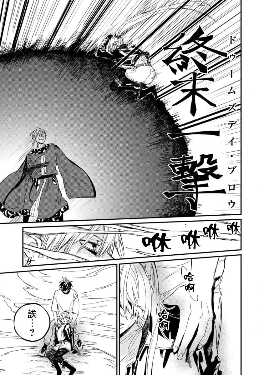 第06话