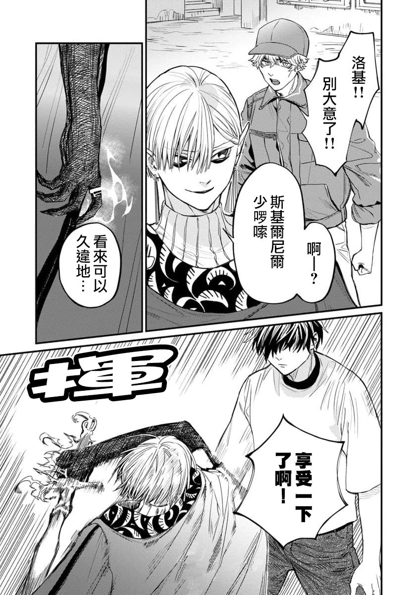 第06话