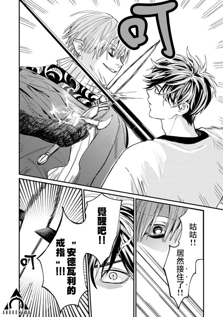 第06话