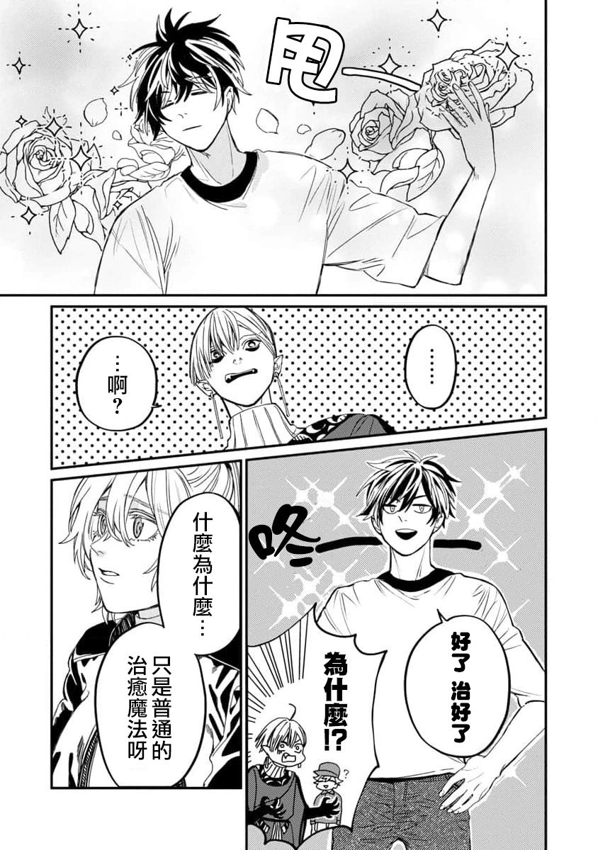 第06话