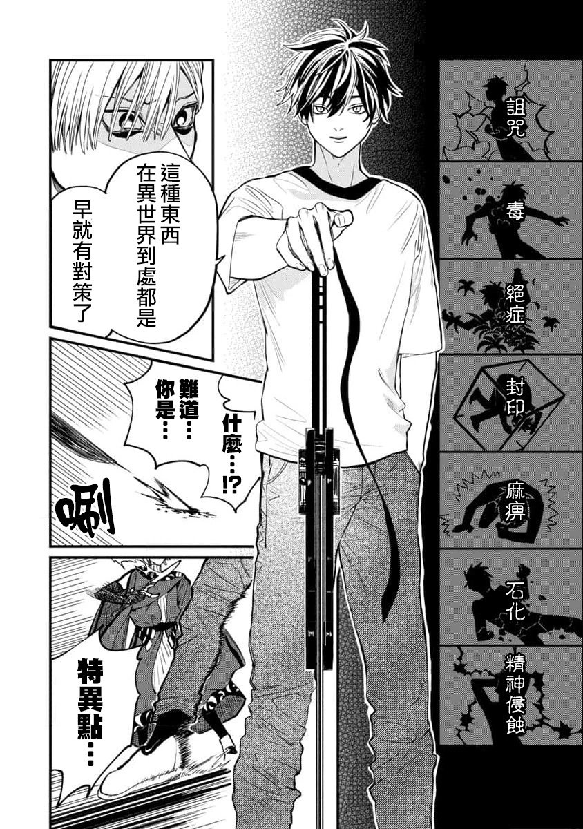 第06话