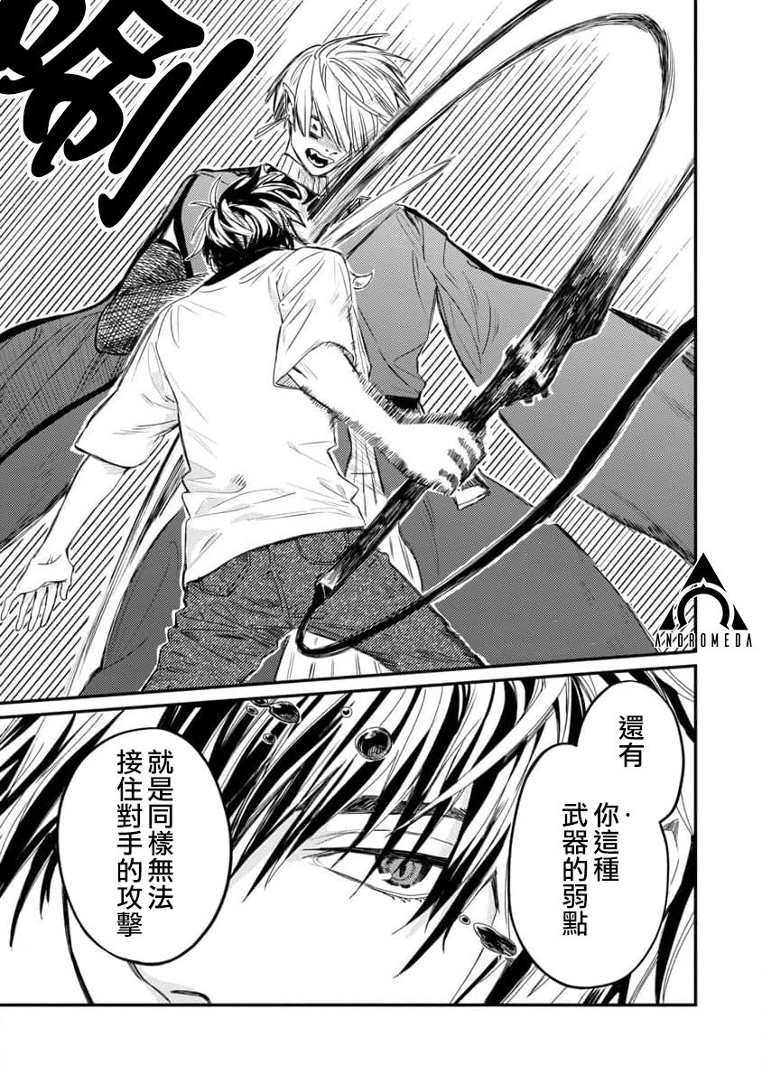 第06话