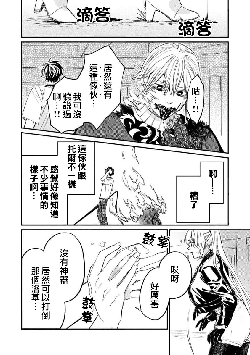 第06话
