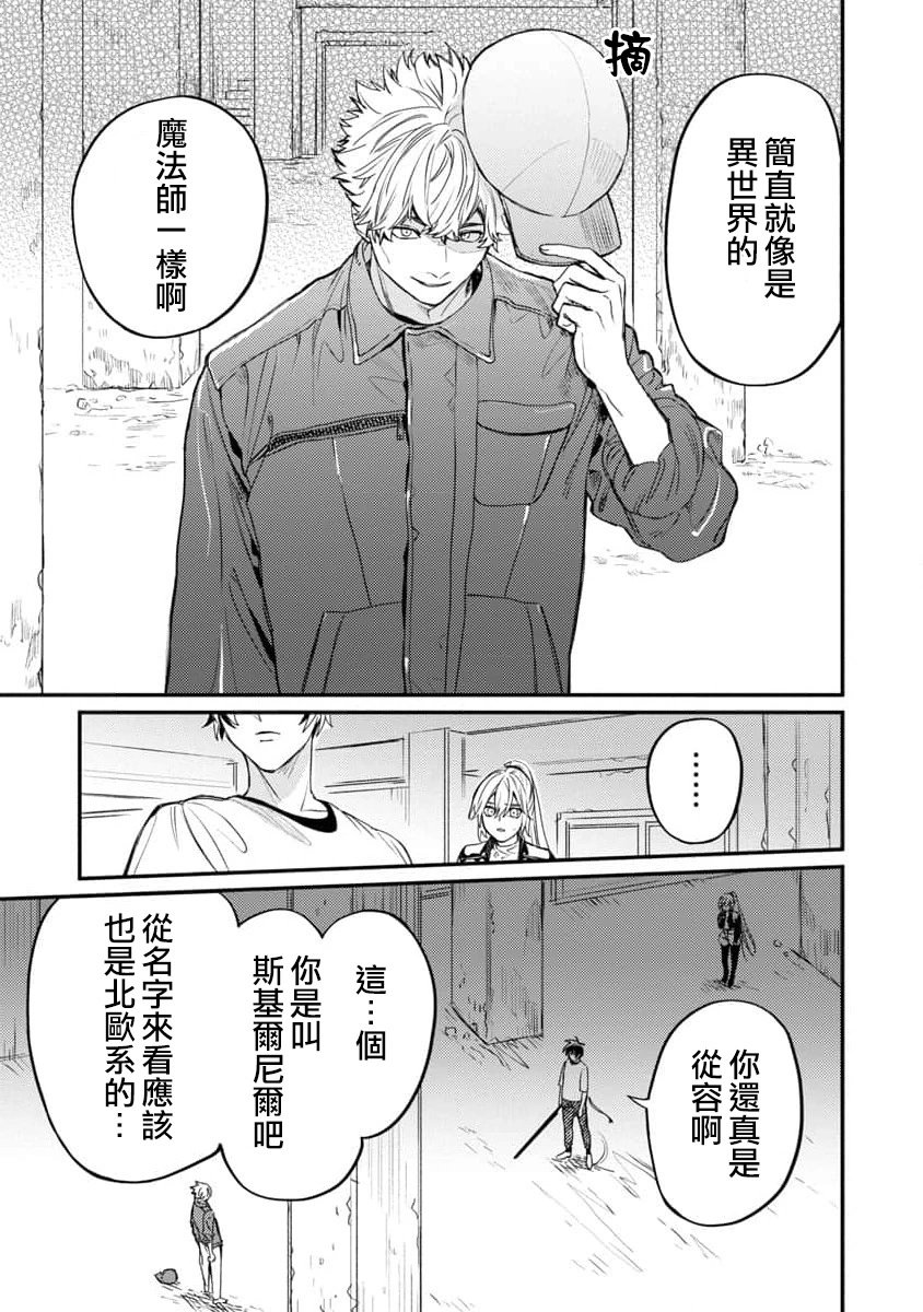 第06话