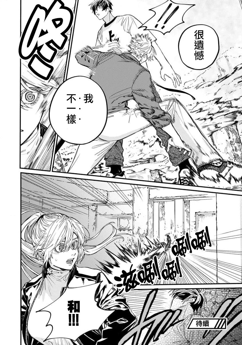第06话