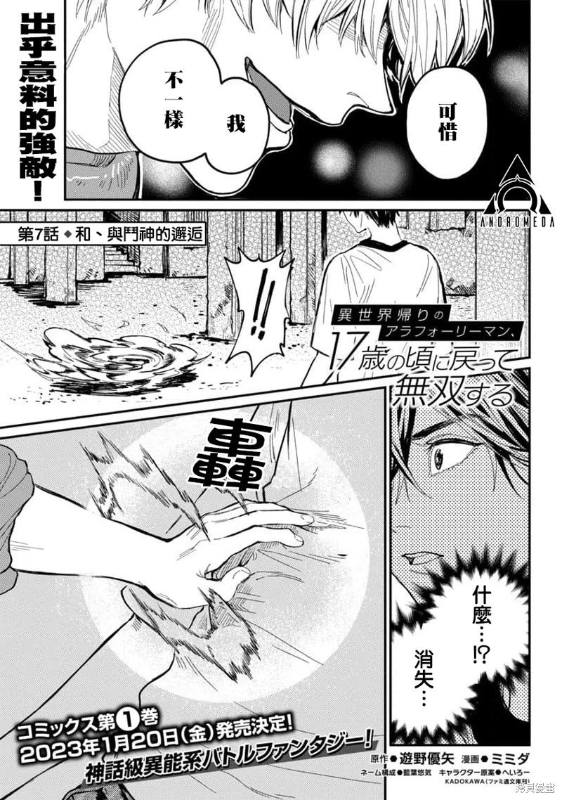 第07话