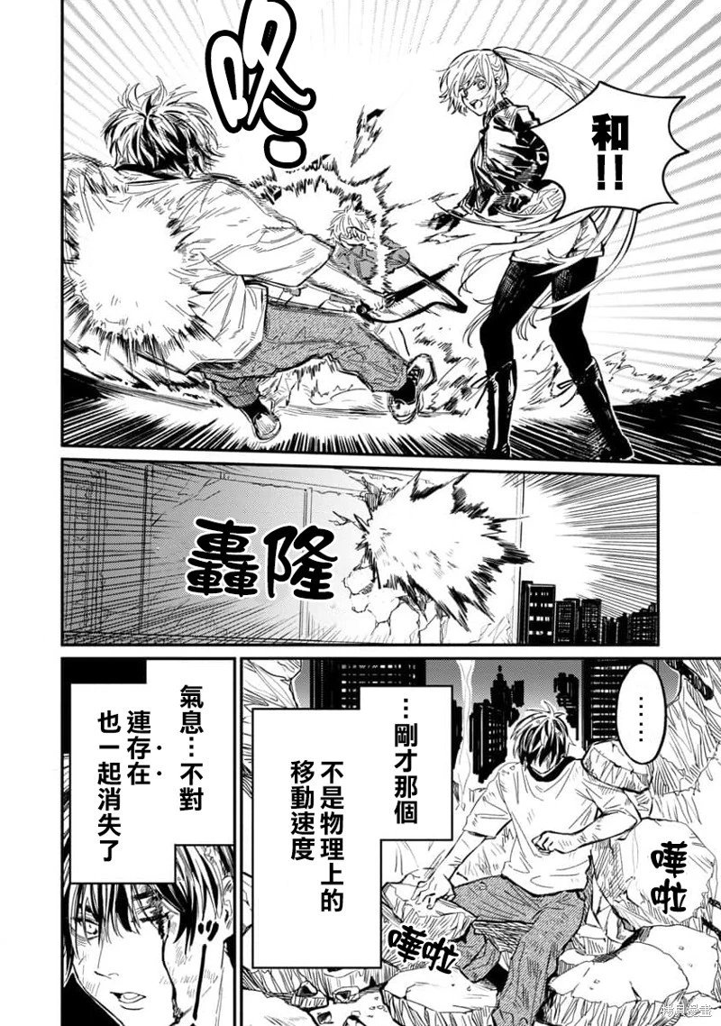 第07话