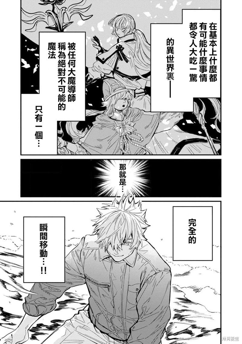 第07话