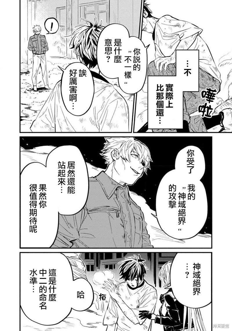 第07话