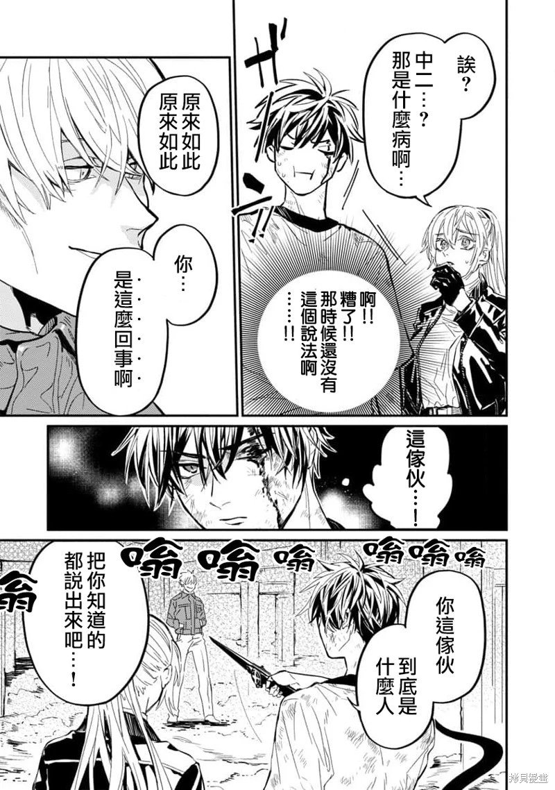 第07话