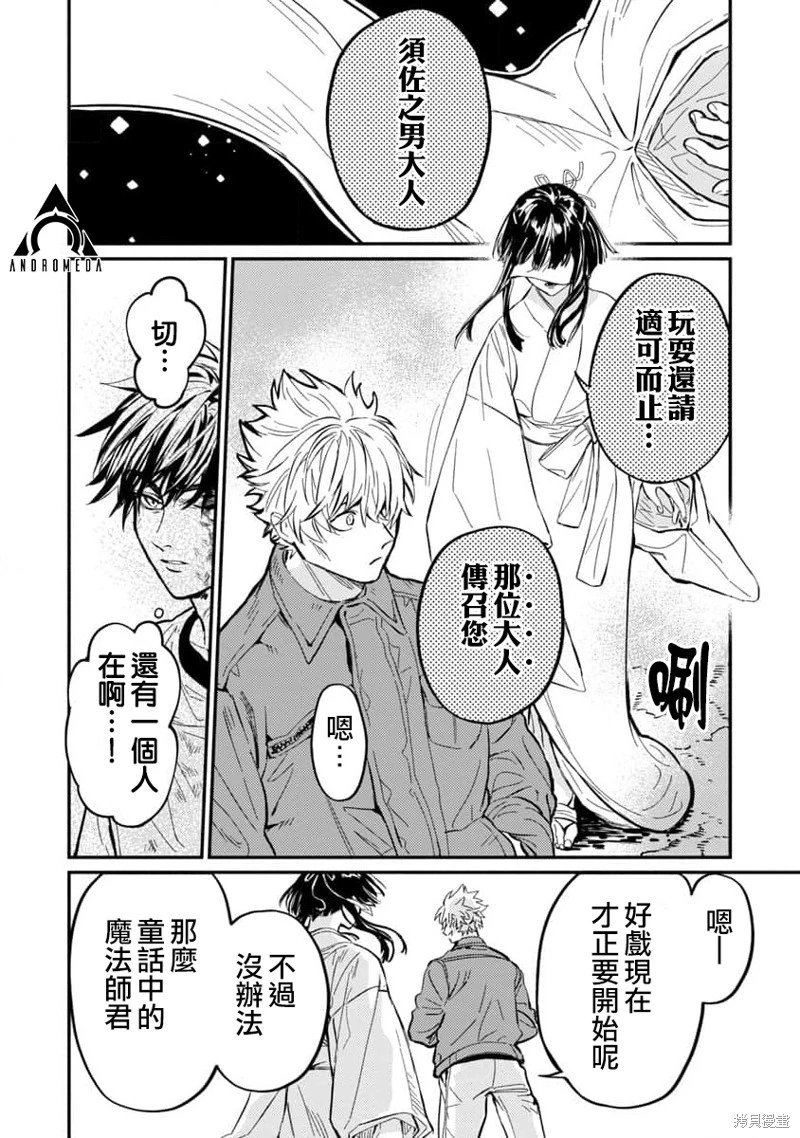 第07话