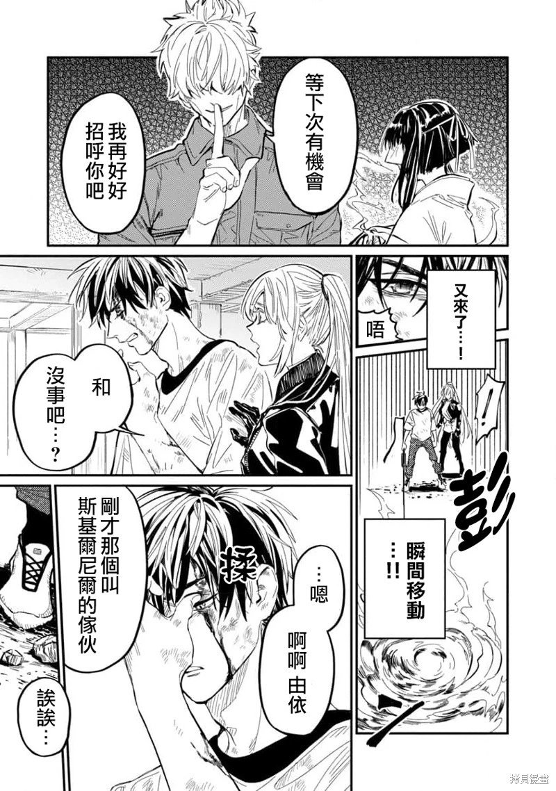 第07话