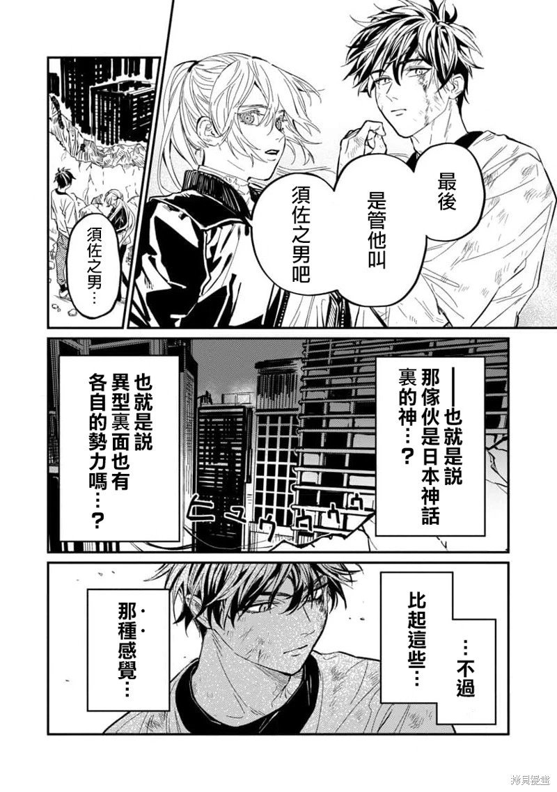 第07话